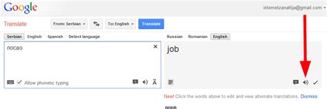 prevod engleski srpski jezik|Google Translate